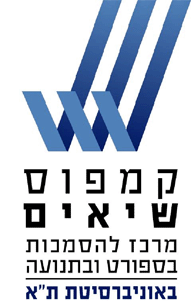קמפוס שיאים