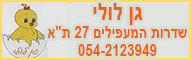 באנר נוכחי